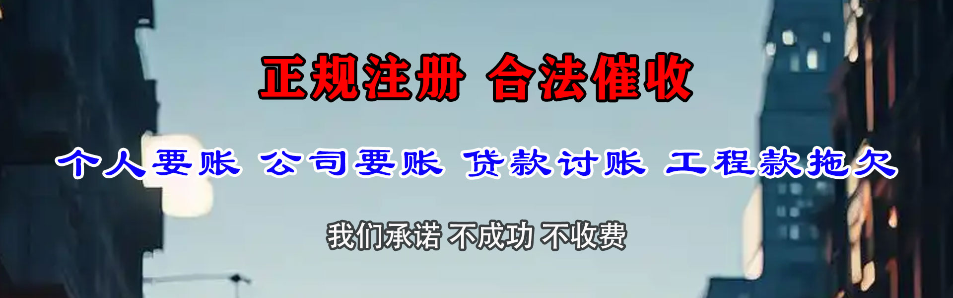 肃宁收债公司